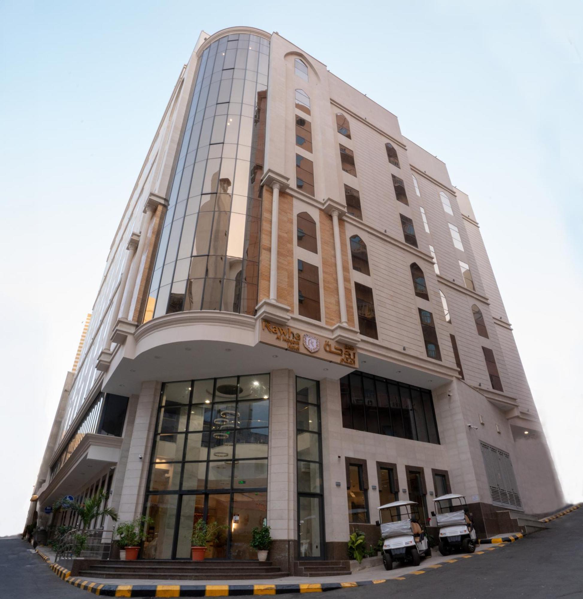 Rawha Al Maqam Ajyad Hotel 메카 외부 사진