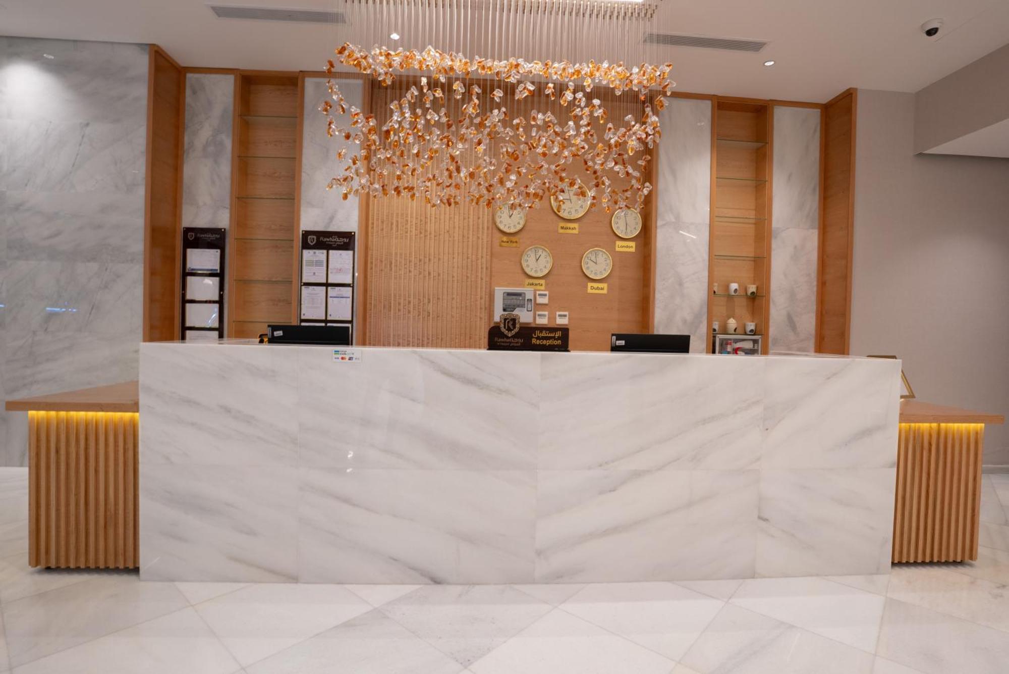 Rawha Al Maqam Ajyad Hotel 메카 외부 사진